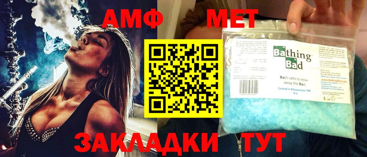 АМФЕТАМИН  Вход с VPN  Каменка  АМФЕТАМИН 98% 