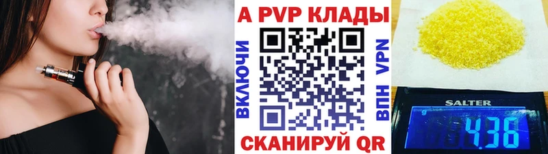 Alfa_PVP мука  где купить наркотик  Каменка 
