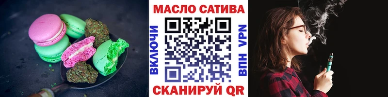 купить наркотики цена  Каменка  Печенье с ТГК марихуана 