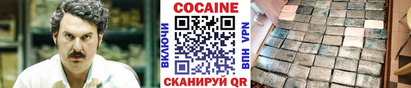 сколько стоит  Каменка  Cocaine 98% 