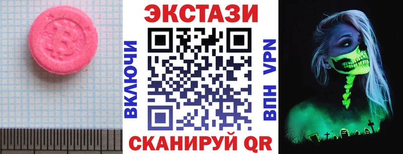 Экстази Punisher  Каменка 
