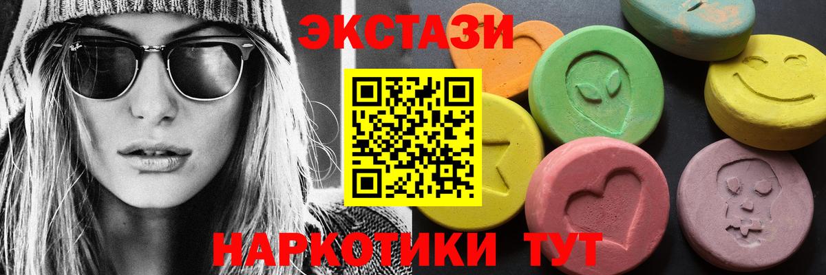 Каменка  Кокаин  Вход с VPN  МЕФ   Метадон  Каннабис  Магазины продажи наркотиков  NBOMe 