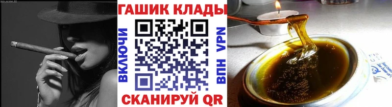 ГАШИШ Изолятор hydra ONION Каменка купить наркоту