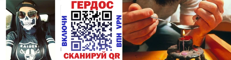 ГЕРОИН афганец  Каменка 