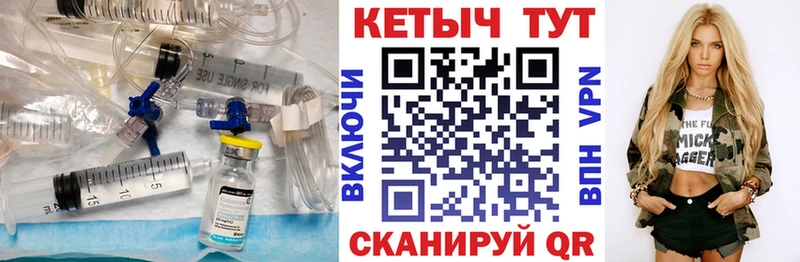 наркотики  Каменка  Кетамин ketamine 