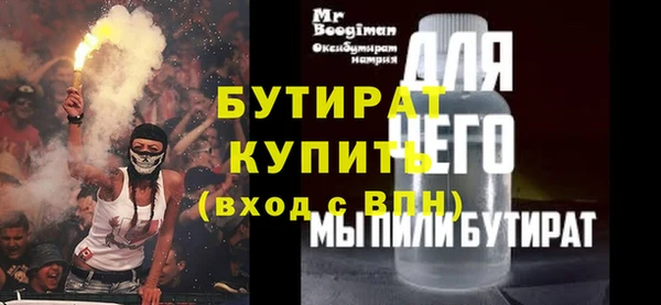 индика Заволжье