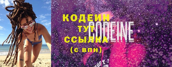 мяу мяу мука Заводоуковск