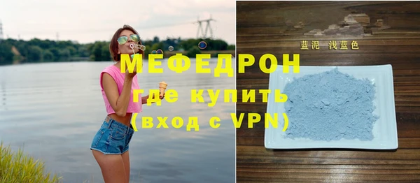 мяу мяу мука Заводоуковск