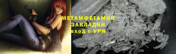 а пвп мука Заволжск