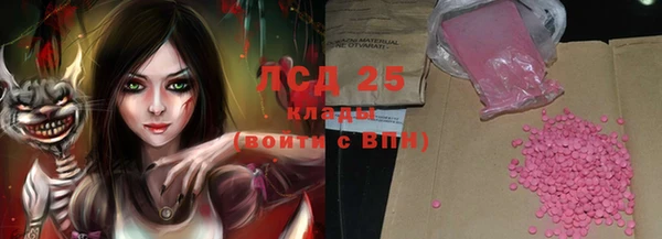мяу мяу мука Заводоуковск