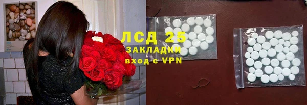 мяу мяу мука Заводоуковск