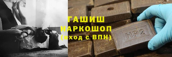 а пвп мука Заволжск