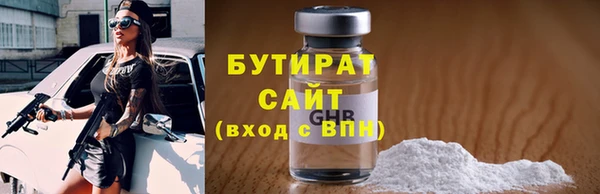 мяу мяу мука Заводоуковск