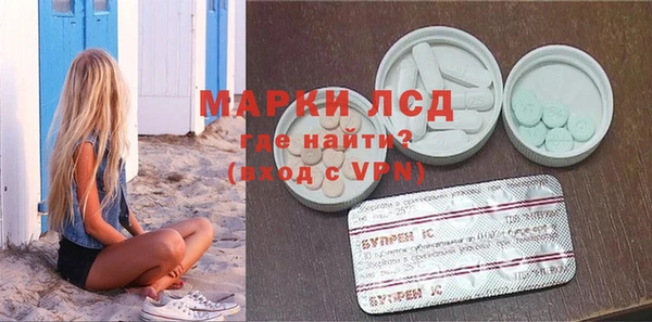а пвп мука Заволжск