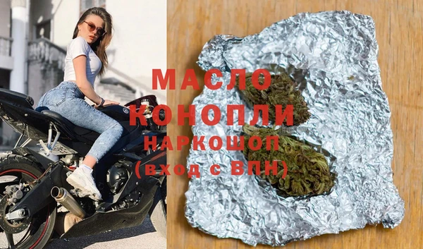 а пвп мука Заволжск