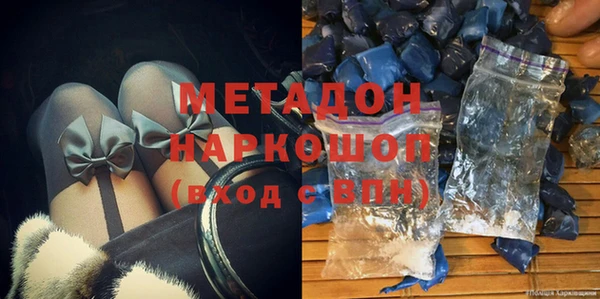 кокаин колумбия Зеленодольск