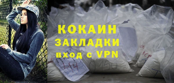 а пвп мука Заволжск