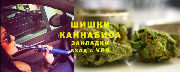 а пвп мука Заволжск