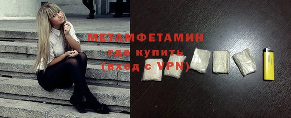 а пвп мука Заволжск