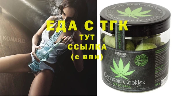а пвп мука Заволжск