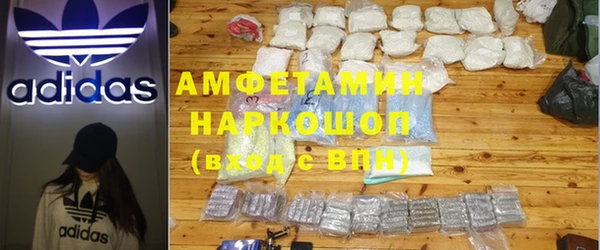 а пвп мука Заволжск