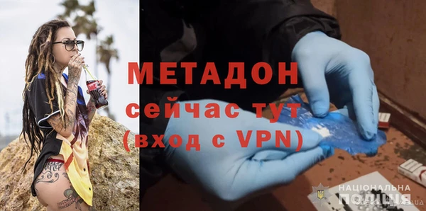 мяу мяу мука Заводоуковск