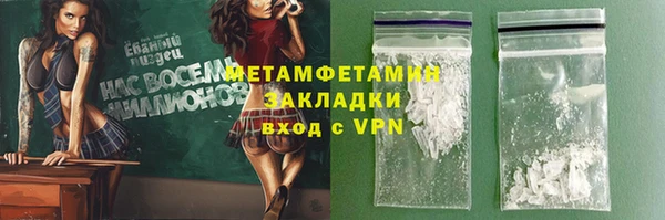 мяу мяу мука Заводоуковск
