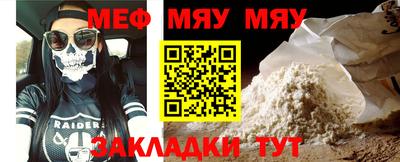 spice Краснодар