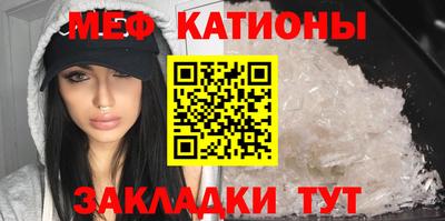 экстази Краснознаменск