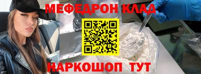 spice Краснодар