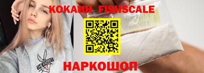 кокаин Краснокаменск