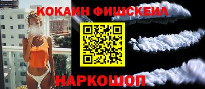 spice Краснодар
