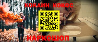 экстази Краснознаменск