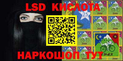 кокаин Краснокаменск