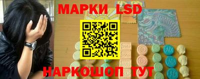 экстази Краснознаменск