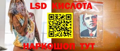 кокаин Краснокаменск