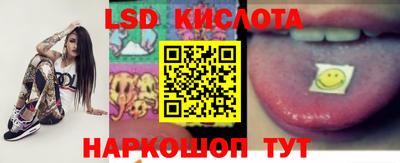 spice Краснодар