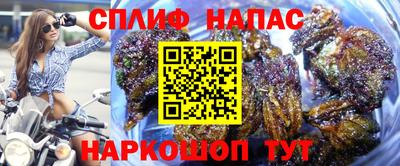 кокаин Краснокаменск