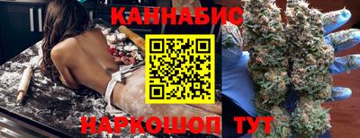 кокаин Краснокаменск