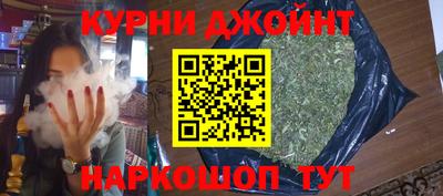 кокаин Краснокаменск