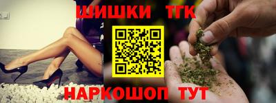 spice Краснодар