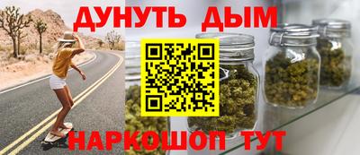 кокаин Краснокаменск