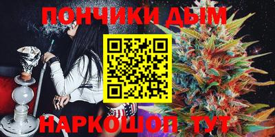 spice Краснодар