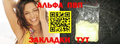 кокаин Краснокаменск