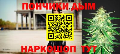 кокаин Краснокаменск