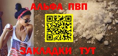 spice Краснодар