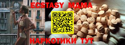 кокаин Краснокаменск
