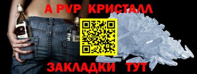 экстази Краснознаменск