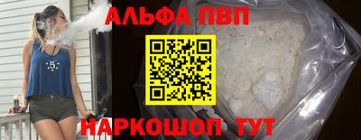 spice Краснодар