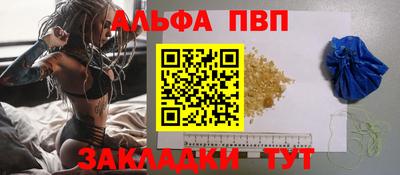 кокаин Краснокаменск